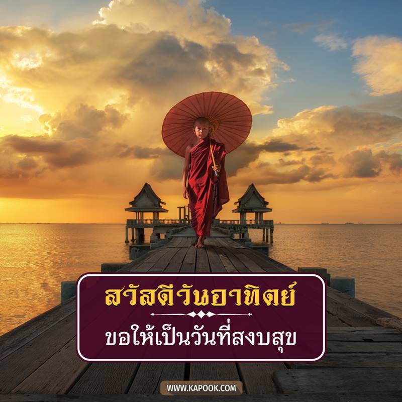 ดูดวงรายวัน วันที่ 30 พฤษภาคม 2564 ดูดวงรายวัน วันที่ 30 พฤษภาคม 2564