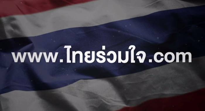 จองวัคซีนโควิด จองวัคซีนโควิด