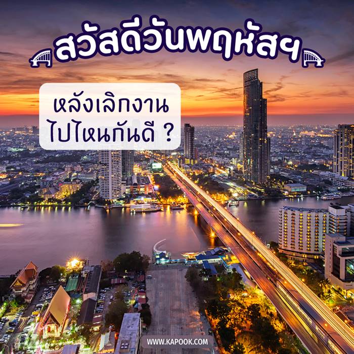 ดูดวงรายวัน วันที่ 25 พฤศจิกายน 2564 ดูดวงรายวัน วันที่ 25 พฤศจิกายน 2564