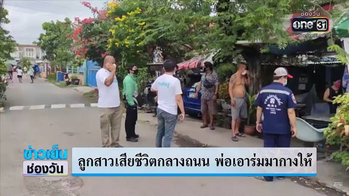 โควิด 19 โควิด 19