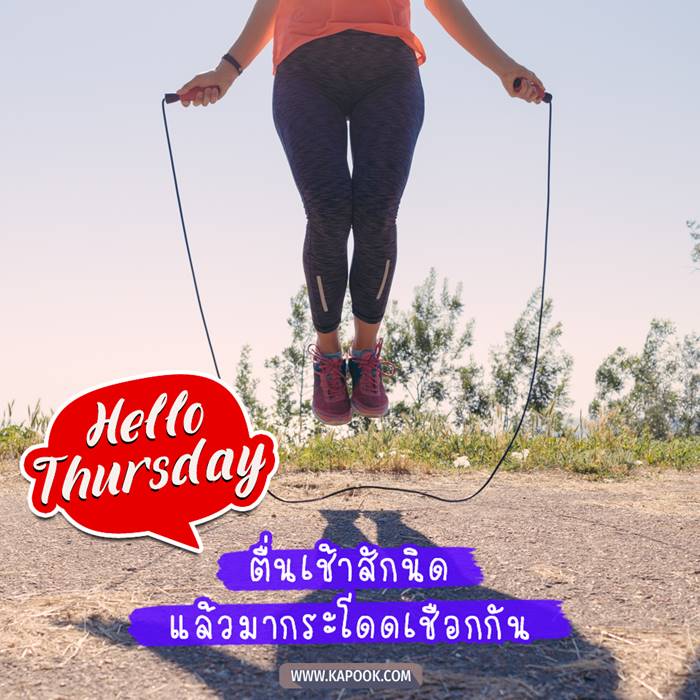 ดูดวงรายวัน วันที่ 14 ตุลาคม 2564 ดูดวงรายวัน วันที่ 14 ตุลาคม 2564