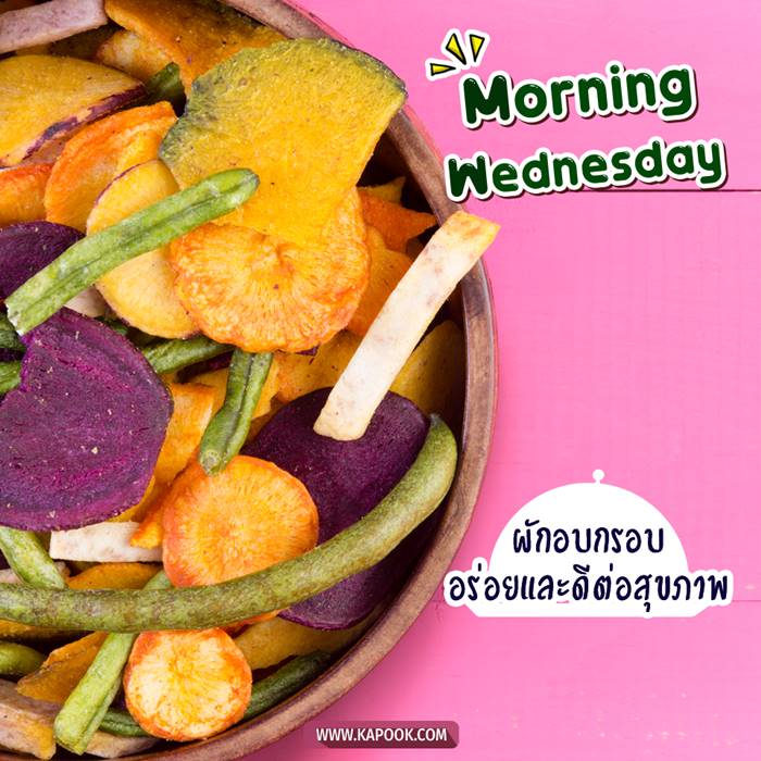 ดูดวงรายวัน วันที่ 13 ตุลาคม 2564 ดูดวงรายวัน วันที่ 13 ตุลาคม 2564