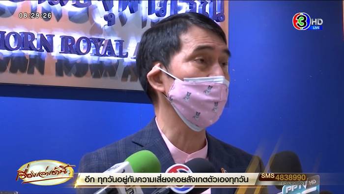 วัคซีนซิโนฟาร์ม วัคซีนซิโนฟาร์ม