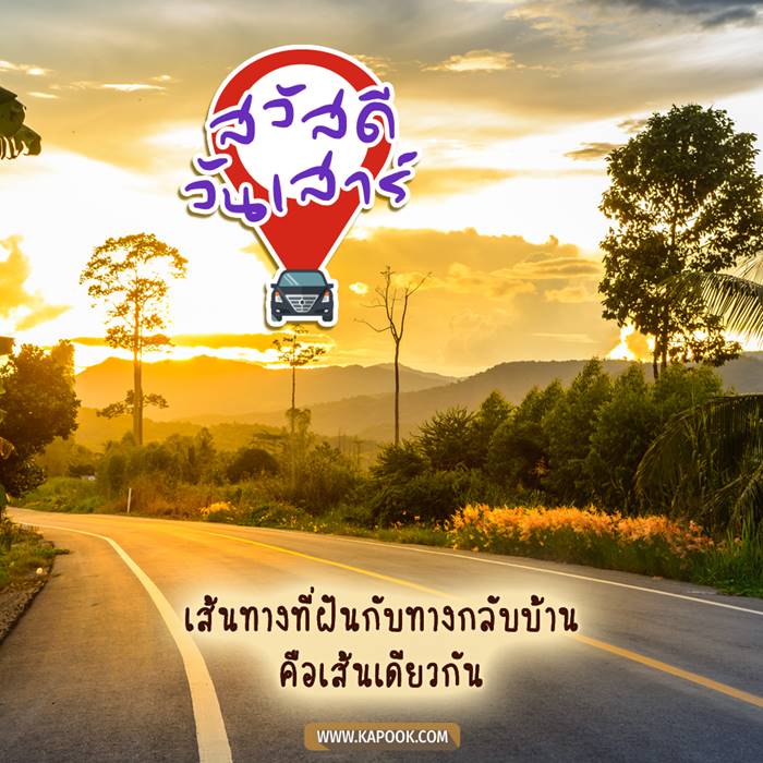 ดูดวงรายวัน วันที่ 4 กันยายน 2564 ดูดวงรายวัน วันที่ 4 กันยายน 2564