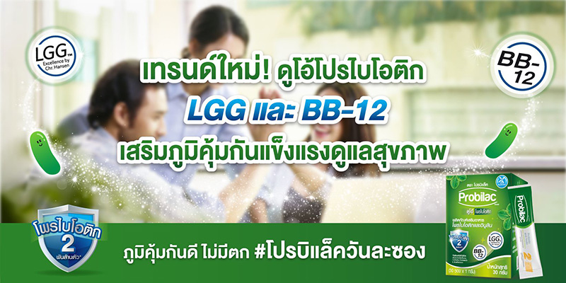วิธีเสริมภูมิคุ้มกัน วิธีเสริมภูมิคุ้มกัน