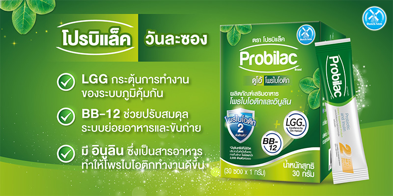 วิธีเสริมภูมิคุ้มกัน วิธีเสริมภูมิคุ้มกัน