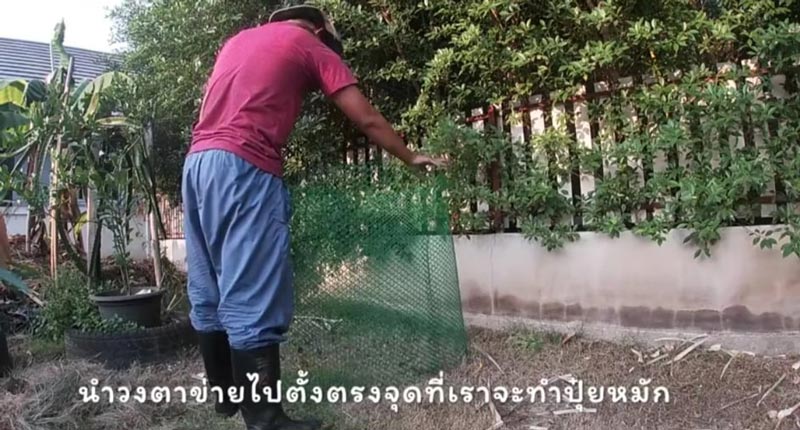 วิธีทำปุ๋ยหมักไม่พลิกกอง วิธีทำปุ๋ยหมักไม่พลิกกอง