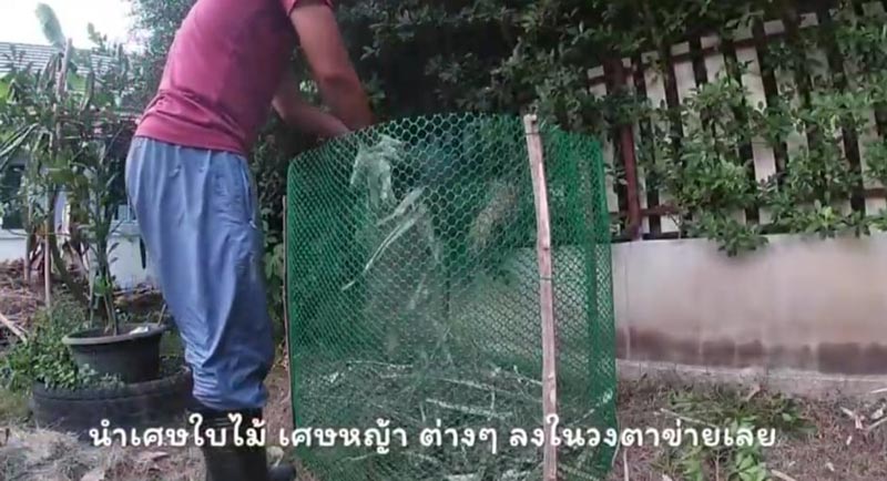 วิธีทำปุ๋ยหมักไม่พลิกกอง วิธีทำปุ๋ยหมักไม่พลิกกอง