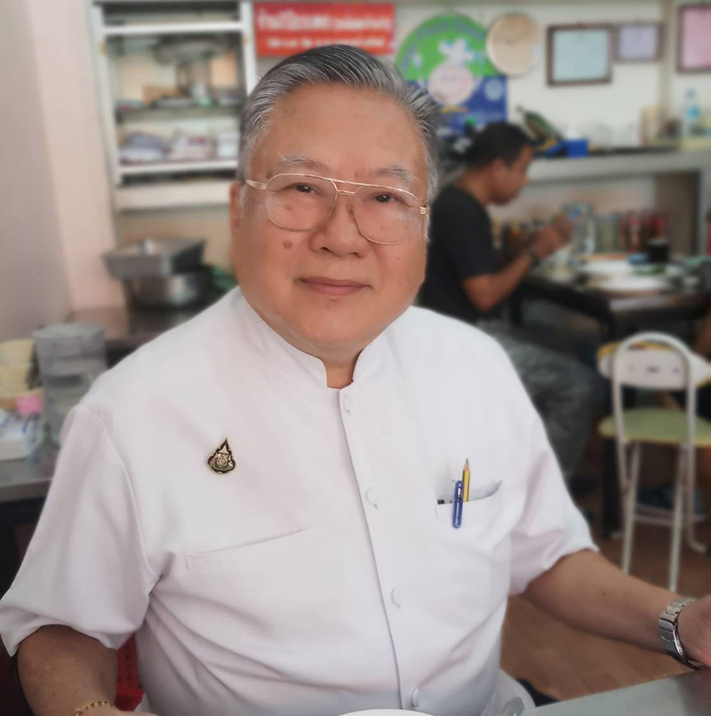 ซินแสเข่ง ซินแสเข่ง