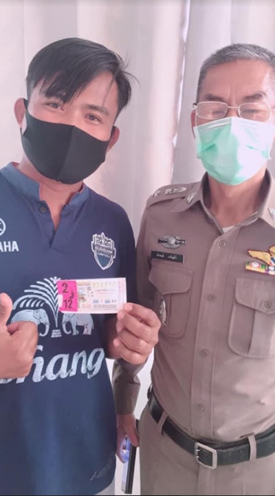 พ่อค้าหวยออนไลน์ พ่อค้าหวยออนไลน์