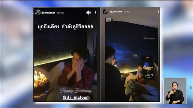 หนุ่ม กรรชัย หนุ่ม กรรชัย