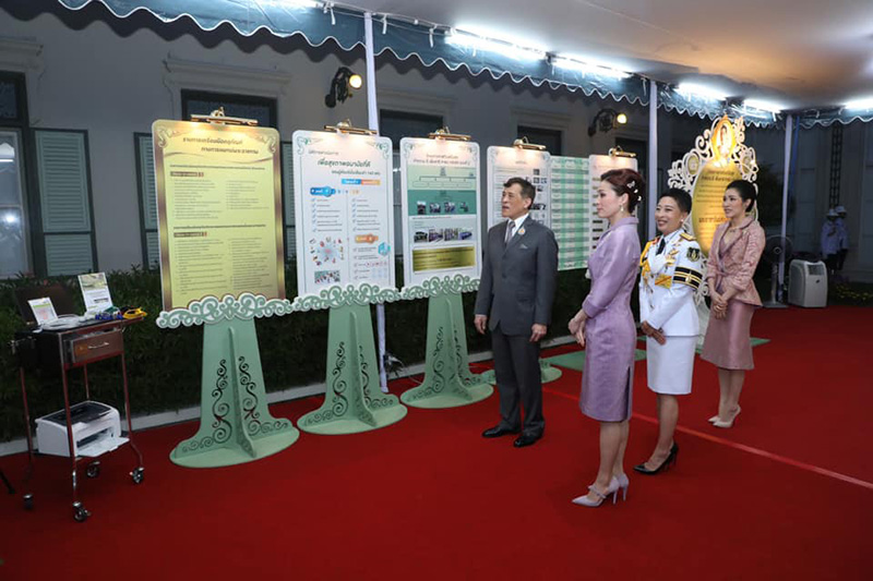 ในหลวง พระราชินี เสด็จฯ ในหลวง พระราชินี เสด็จฯ