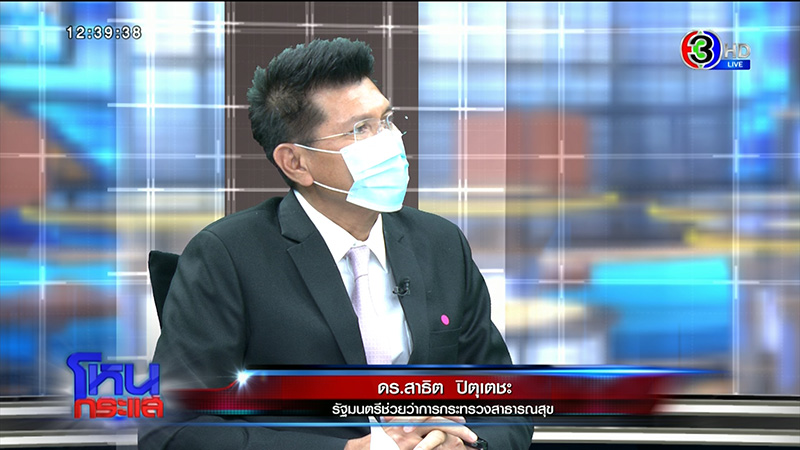สถานการณ์การแพร่ระบาดของโรคโควิด 19 สถานการณ์การแพร่ระบาดของโรคโควิด 19