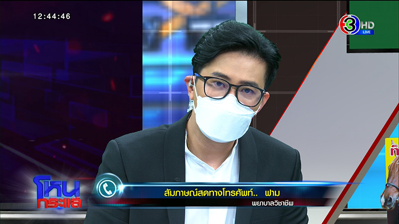 หนุ่ม กรรชัย หนุ่ม กรรชัย