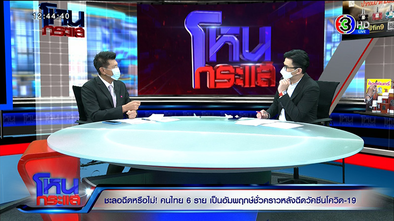 สถานการณ์การแพร่ระบาดของโรคโควิด 19 สถานการณ์การแพร่ระบาดของโรคโควิด 19