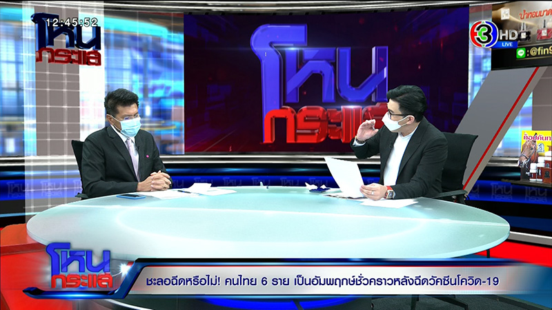 สถานการณ์การแพร่ระบาดของโรคโควิด 19 สถานการณ์การแพร่ระบาดของโรคโควิด 19