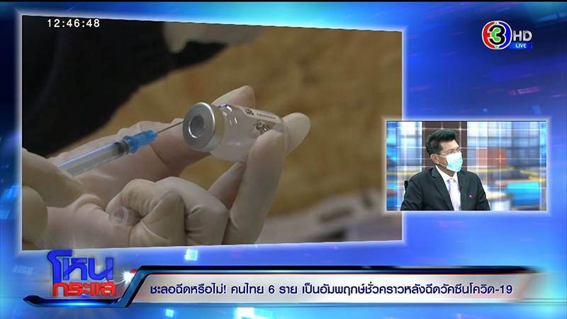 สถานการณ์การแพร่ระบาดของโรคโควิด 19 สถานการณ์การแพร่ระบาดของโรคโควิด 19