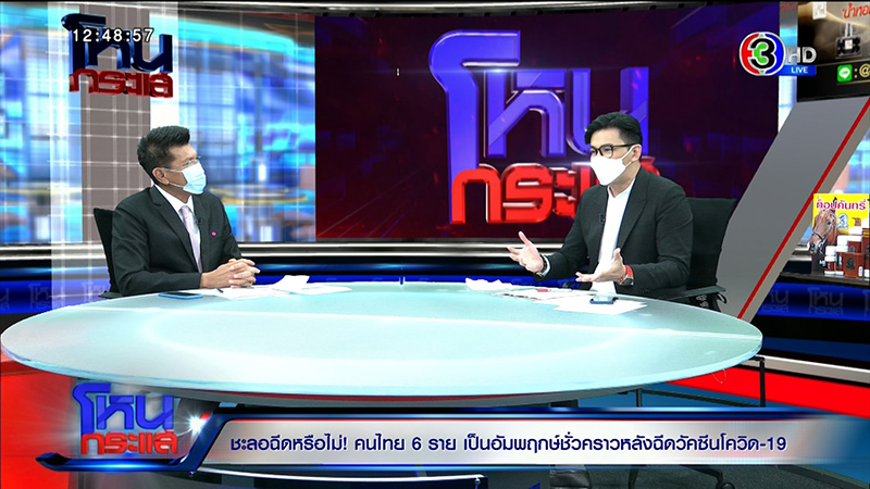 สถานการณ์การแพร่ระบาดของโรคโควิด 19 สถานการณ์การแพร่ระบาดของโรคโควิด 19