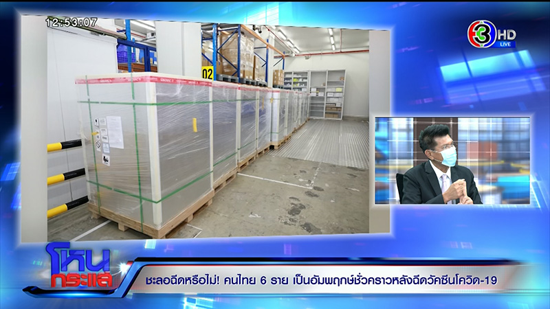 สถานการณ์การแพร่ระบาดของโรคโควิด 19 สถานการณ์การแพร่ระบาดของโรคโควิด 19