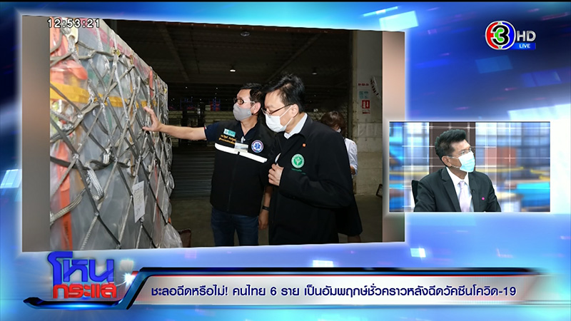 สถานการณ์การแพร่ระบาดของโรคโควิด 19 สถานการณ์การแพร่ระบาดของโรคโควิด 19
