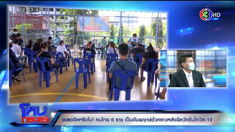 สถานการณ์การแพร่ระบาดของโรคโควิด 19 สถานการณ์การแพร่ระบาดของโรคโควิด 19