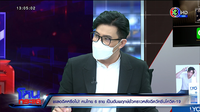 สถานการณ์การแพร่ระบาดของโรคโควิด 19 สถานการณ์การแพร่ระบาดของโรคโควิด 19