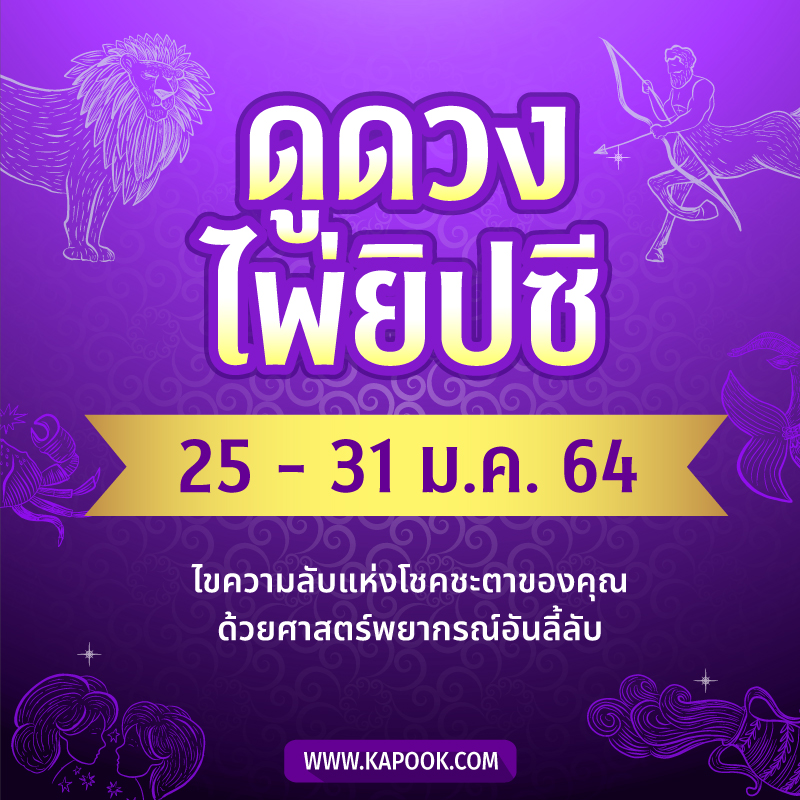 ดูดวงไพ่ยิปซี ดูดวงไพ่ยิปซี