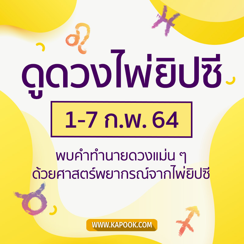 ดวง ดวง