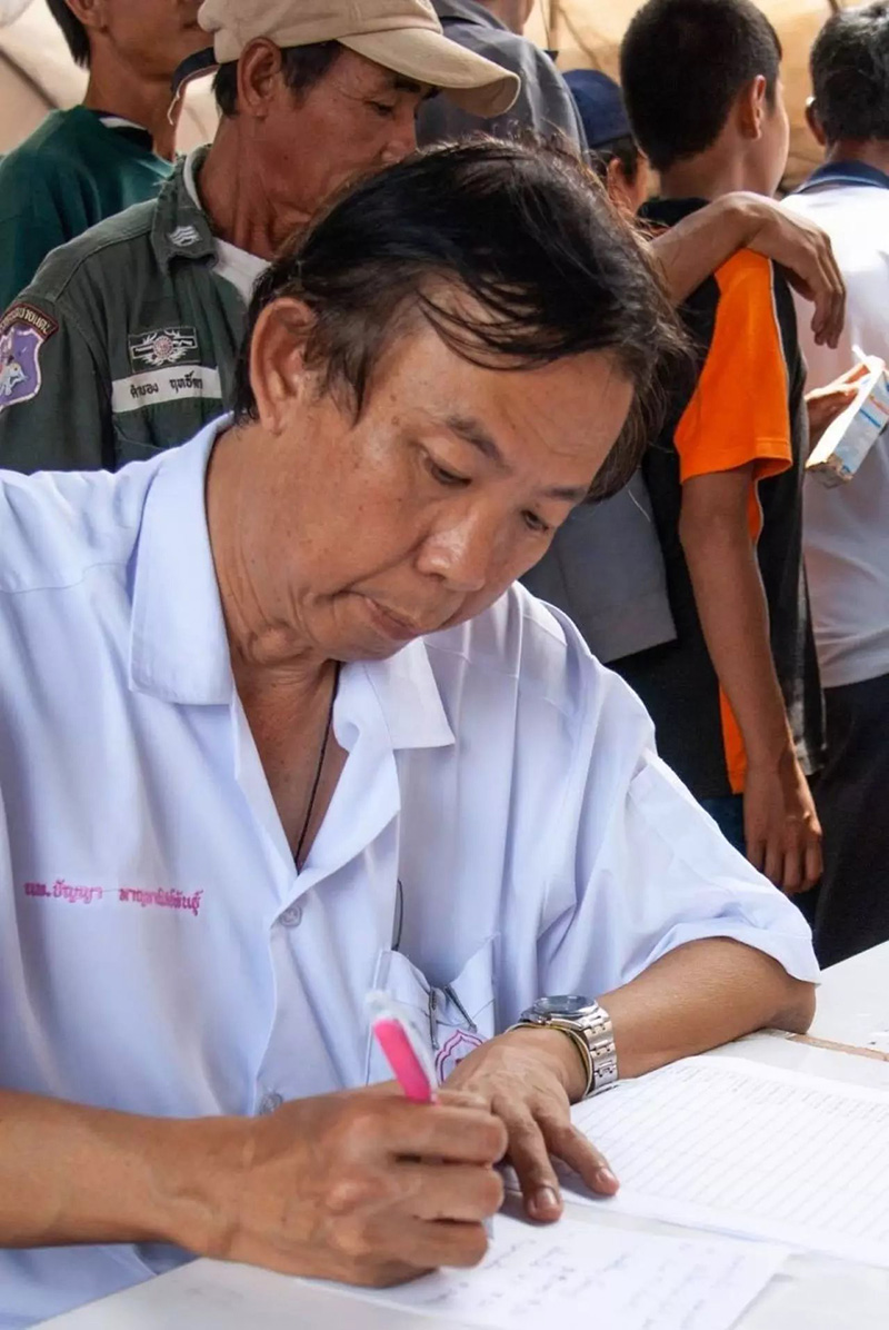 พิธีศพ หมอปัญญา พิธีศพ หมอปัญญา