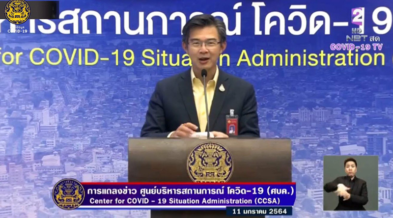 นายแพทย์ทวีศิลป์ วิษณุโยธิน นายแพทย์ทวีศิลป์ วิษณุโยธิน