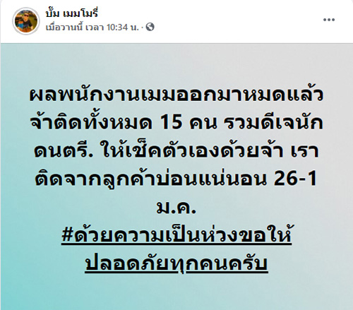 ผับดัง สุขุมวิท ผับดัง สุขุมวิท