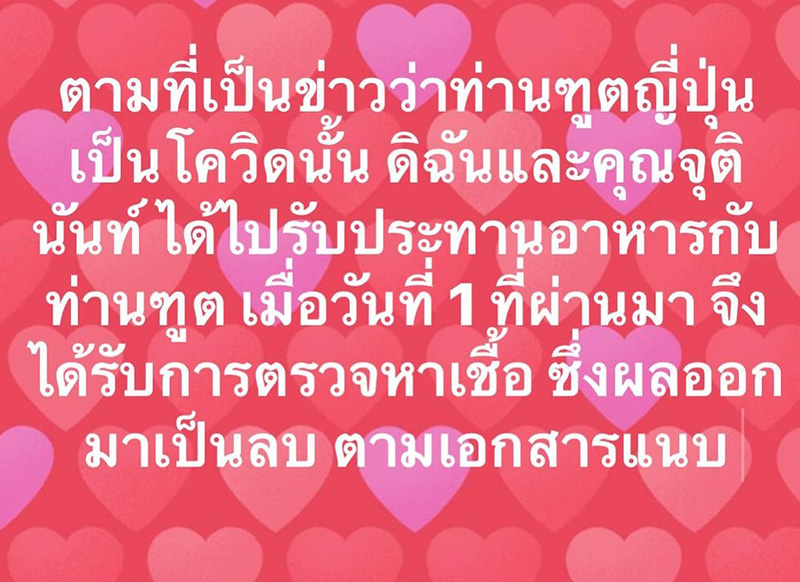 คุณหญิงต้น ม.ล.ปิยาภัสร์ ภิรมย์ภักดี คุณหญิงต้น ม.ล.ปิยาภัสร์ ภิรมย์ภักดี