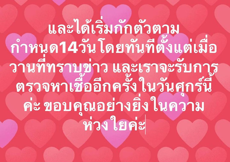 คุณหญิงต้น ม.ล.ปิยาภัสร์ ภิรมย์ภักดี คุณหญิงต้น ม.ล.ปิยาภัสร์ ภิรมย์ภักดี