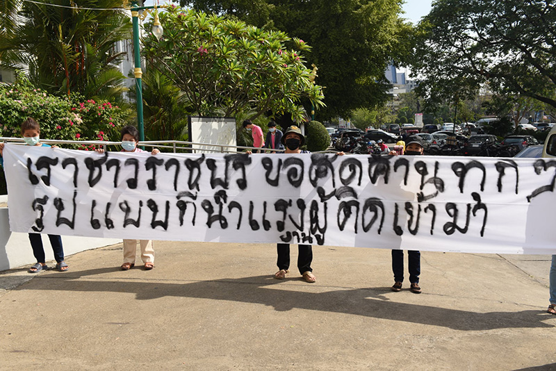 ชาวราชบุรี ค้าน รพ.สนาม ชาวราชบุรี ค้าน รพ.สนาม