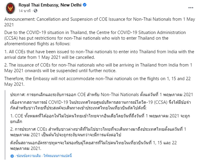 สถานทูต สถานทูต