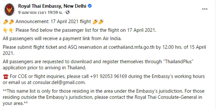 สถานทูต สถานทูต