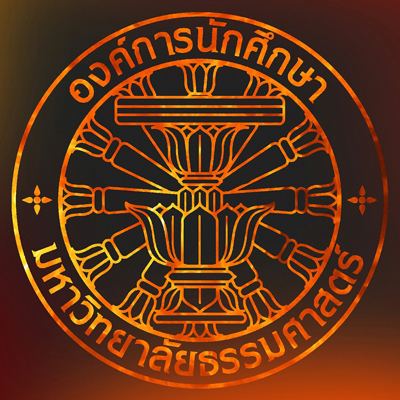 นักศึกษาพยาบาล นักศึกษาพยาบาล