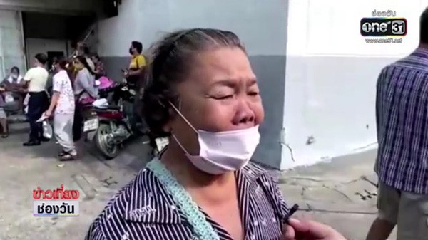 ยายลงทะเบียนเราชนะ ยายลงทะเบียนเราชนะ