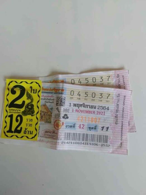 ผัวเมียดวงเฮง ถูกรางวัลที่ 1 ผัวเมียดวงเฮง ถูกรางวัลที่ 1