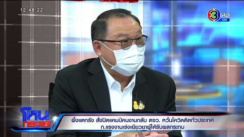 สุรชัย สุรชัย