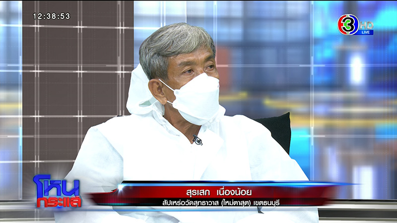 สัปเหร่อฉะรัฐบาล แจกแต่เงิน สัปเหร่อฉะรัฐบาล แจกแต่เงิน