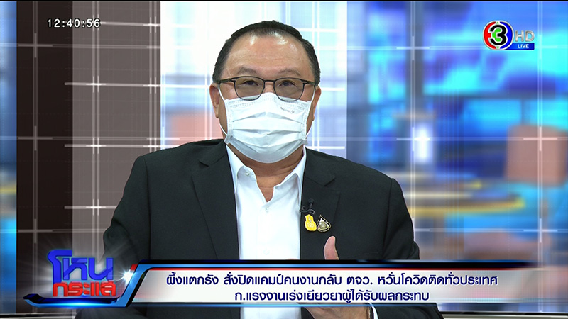 สุรชัย สุรชัย