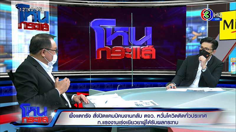สุรชัย สุรชัย