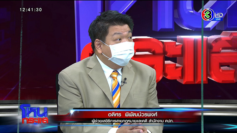 อดิศร อดิศร