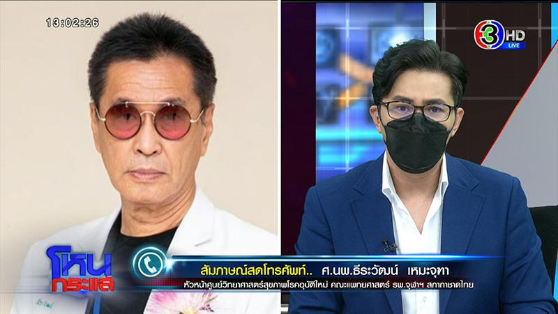 สัปเหร่อฉะรัฐบาล แจกแต่เงิน สัปเหร่อฉะรัฐบาล แจกแต่เงิน