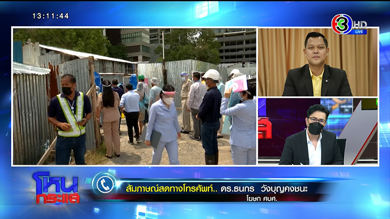แคมป์คนงาน แคมป์คนงาน