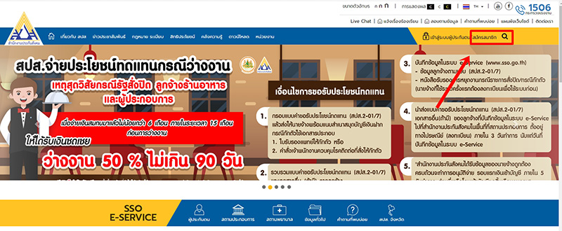 เช็กเลย ! อาชีพอิสระ สมัคร ม.40 ยังไง เช็กเลย ! อาชีพอิสระ สมัคร ม.40 ยังไง