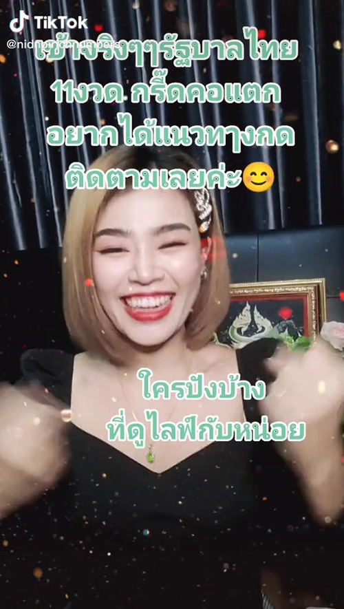 เปิดตัวคนใบ้หวยหน้าใหม่ เปิดตัวคนใบ้หวยหน้าใหม่