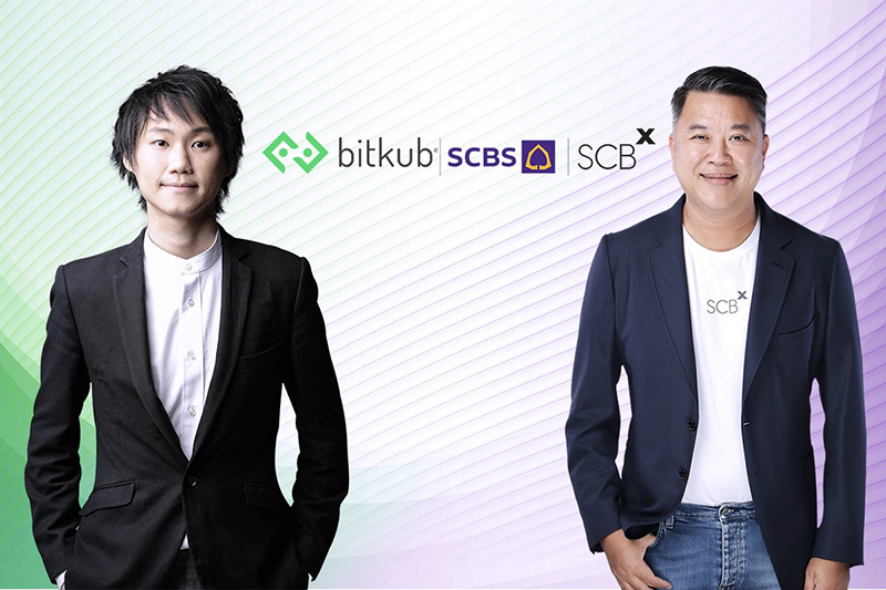 SCBS ทุ่ม 1.78 หมื่นล้าน ซื้อหุ้น Bitkub Online SCBS ทุ่ม 1.78 หมื่นล้าน ซื้อหุ้น Bitkub Online