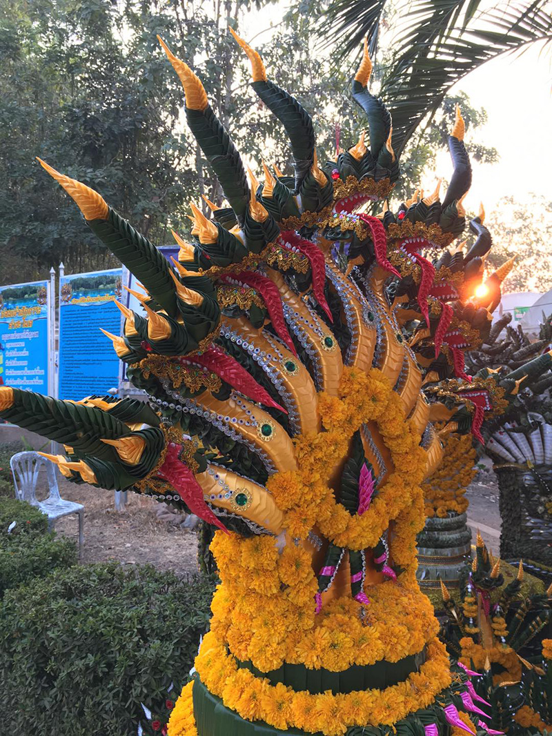 คำชะโนด คำชะโนด